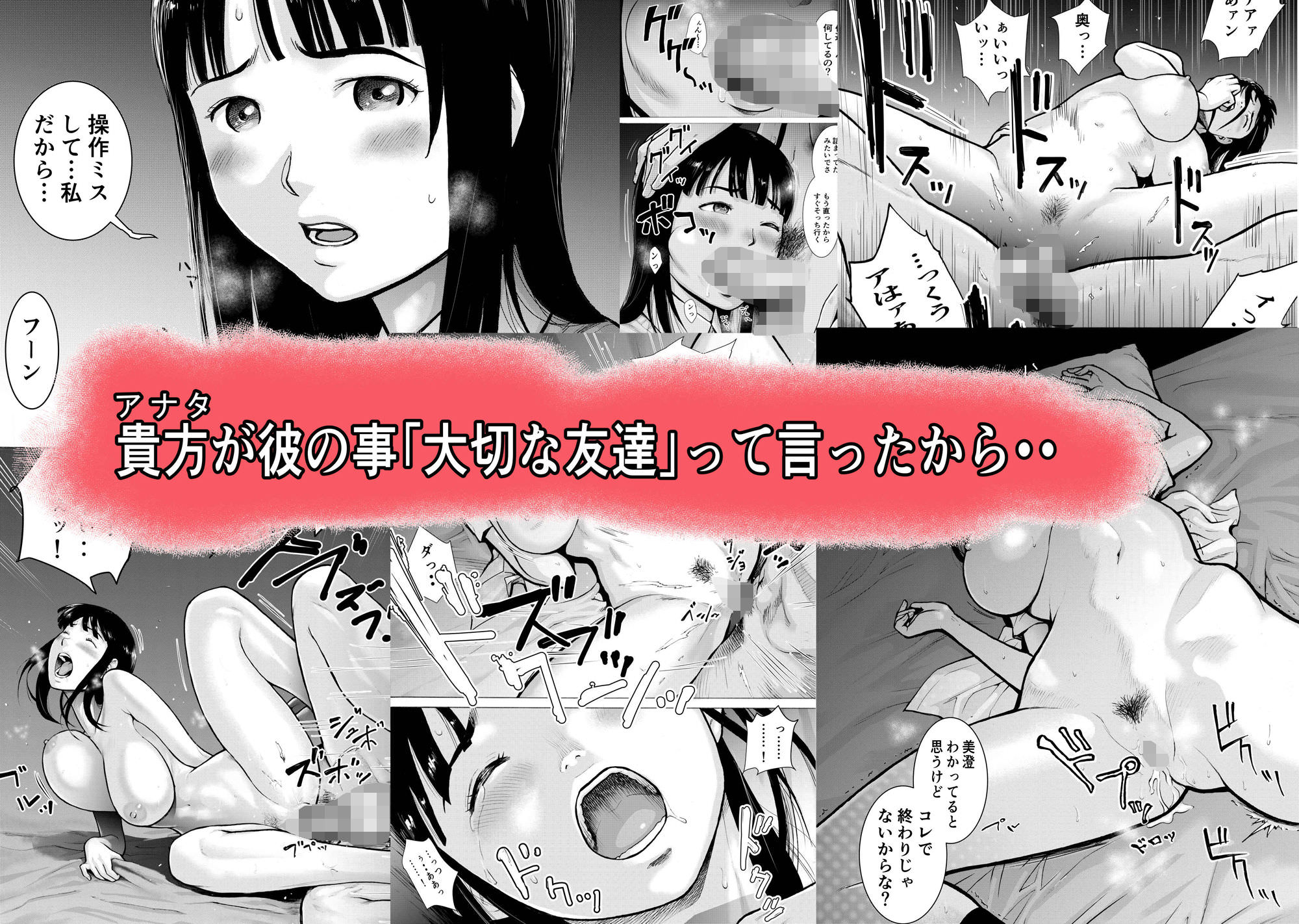 EX‐UPPER、レトロガール